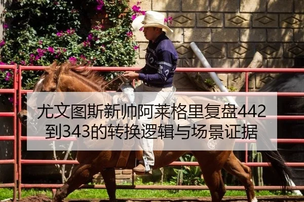 you-wen-tu-si-xin-shuai-a-lai-ge-li-fu-pan-dao-de-zhuan-huan-luo-ji-yu-chang-jing-zheng-ju-2-855.jpg